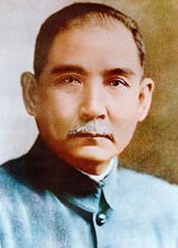 Ilustracja Chiny Sun Yatsen zakłada Stowarzyszenie Odrodzenia Chin