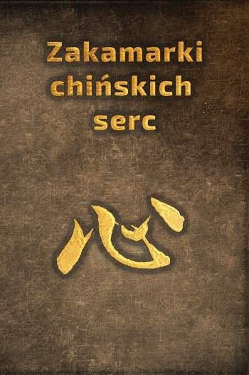  | Piotr Plebaniak, Zakamarki chińskich serc 