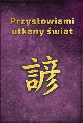  | Piotr Plebaniak, Przedziwne opowiastki Państwa Środka 