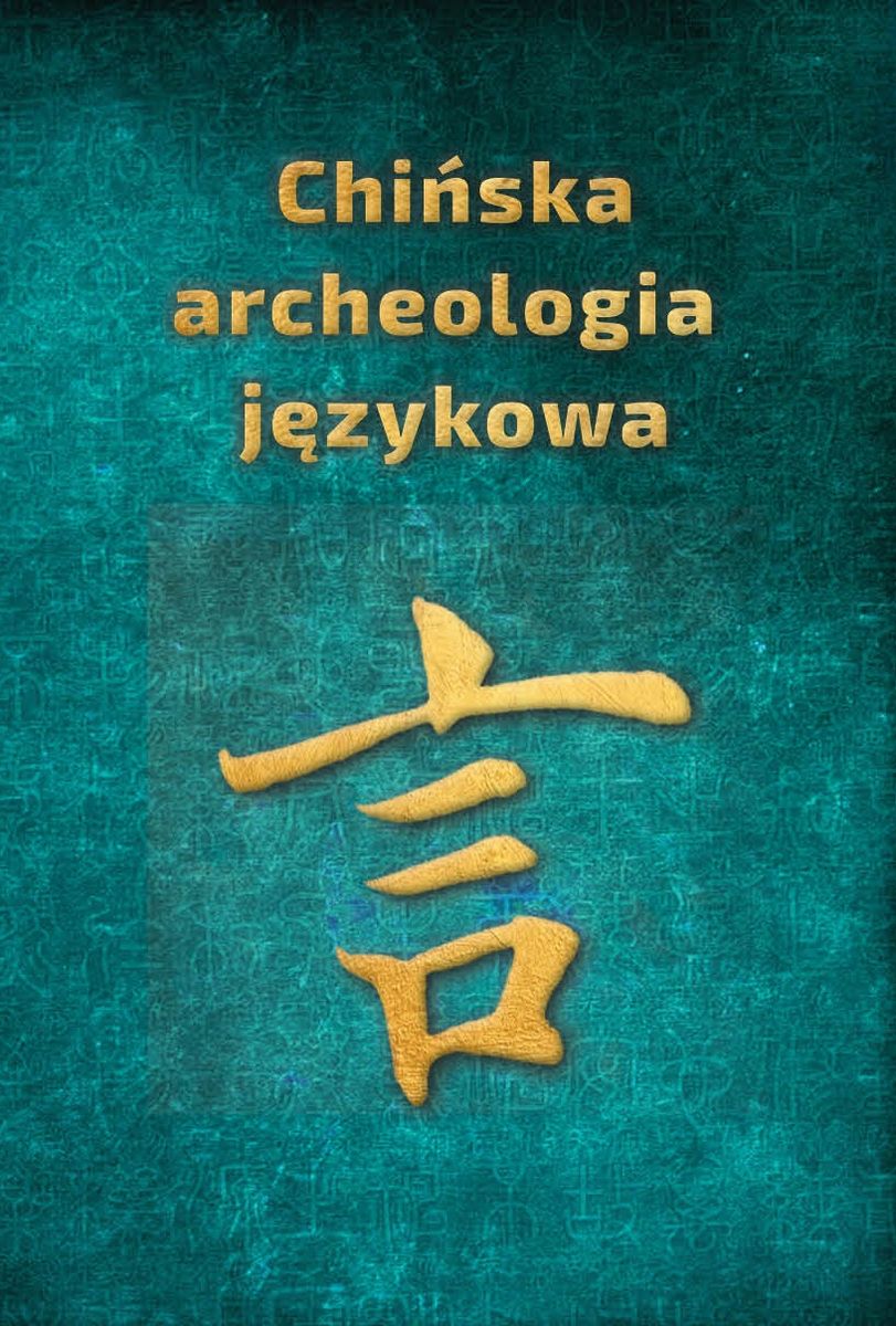 | Piotr Plebaniak, Chińska archeologia językowa 